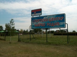 Memorijalni turnir ''Marko Rodić'', Lipar 28.-29.06.2008. god.